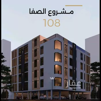 شقة للبيع في شارع قسيس بن الخطيم, حي الصفاء, مدينة جدة, منطقة مكة المكرمة صورة 2