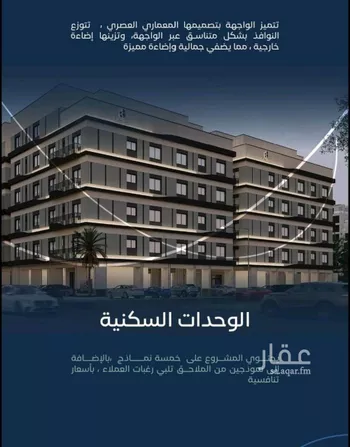 شقة للبيع في شارع جبل طارق, حي مشرفة, مدينة جدة, منطقة مكة المكرمة صورة 2