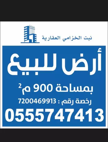 أرض للبيع في شارع موسي سعد موسي الناشبي, حي الرياض, مدينة جدة, منطقة مكة المكرمة