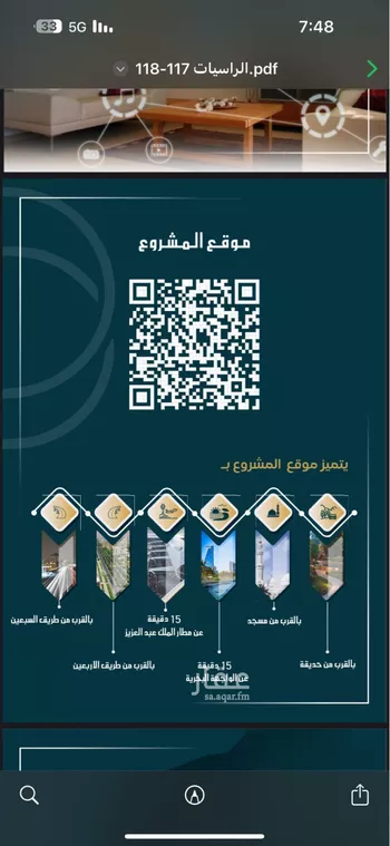 شقة للبيع في شارع الواحة, حي الواحة, مدينة جدة, منطقة مكة المكرمة صورة 3