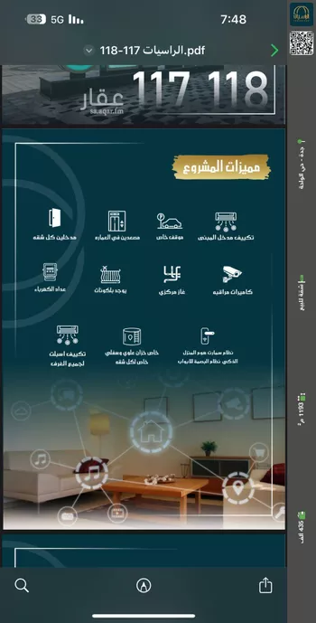 شقة للبيع في شارع الواحة, حي الواحة, مدينة جدة, منطقة مكة المكرمة