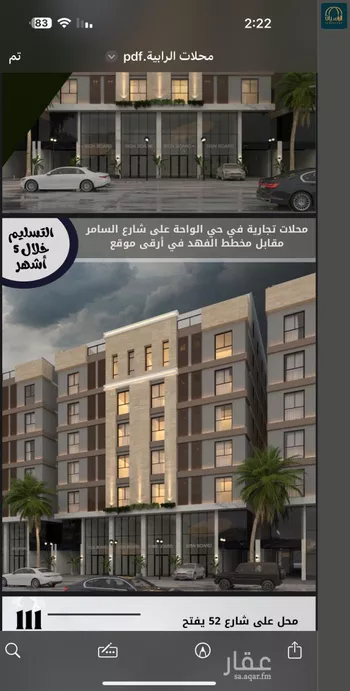 محل للبيع في شارع السامر, حي الواحة, مدينة جدة, منطقة مكة المكرمة صورة 2