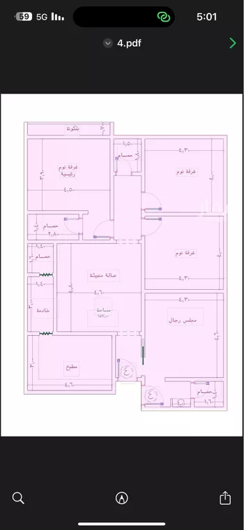 شقة للبيع في شارع الواحة, حي الواحة, مدينة جدة, منطقة مكة المكرمة صورة 5
