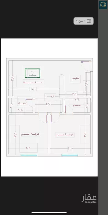 شقة للبيع في شارع الامير عبدالمجيد, حي الصواري, مدينة جدة, منطقة مكة المكرمة صورة 3