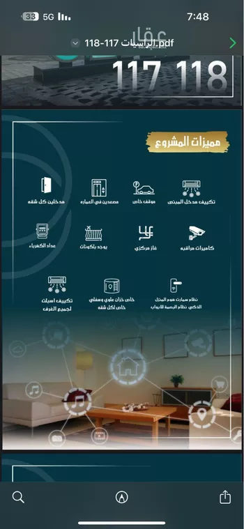 شقة للبيع في شارع الواحة, حي الواحة, مدينة جدة, منطقة مكة المكرمة صورة 3