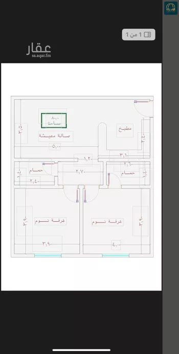 شقة للبيع في شارع الامير عبدالمجيد, حي الصواري, مدينة جدة, منطقة مكة المكرمة صورة 4
