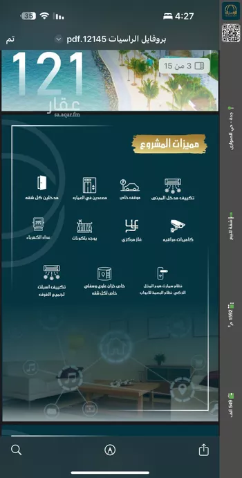 شقة للبيع في شارع الامير عبدالمجيد, حي الصواري, مدينة جدة, منطقة مكة المكرمة