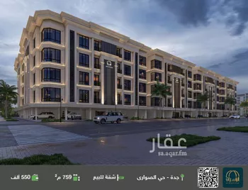 شقة للبيع في شارع الامير عبدالمجيد, حي الصواري, مدينة جدة, منطقة مكة المكرمة