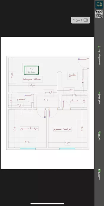 شقة للبيع في شارع الامير عبدالمجيد, حي الصواري, مدينة جدة, منطقة مكة المكرمة