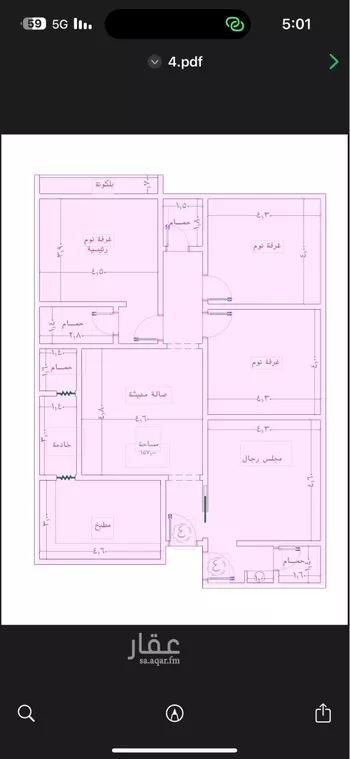 شقة للبيع في شارع الواحة, حي الواحة, مدينة جدة, منطقة مكة المكرمة صورة 4