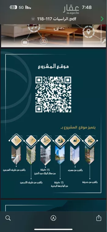 شقة للبيع في شارع الواحة, حي الواحة, مدينة جدة, منطقة مكة المكرمة صورة 4