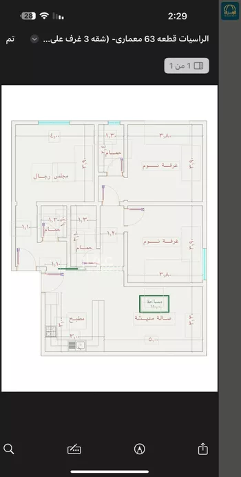 شقة للبيع في شارع الامير عبدالمجيد, حي الصواري, مدينة جدة, منطقة مكة المكرمة صورة 3
