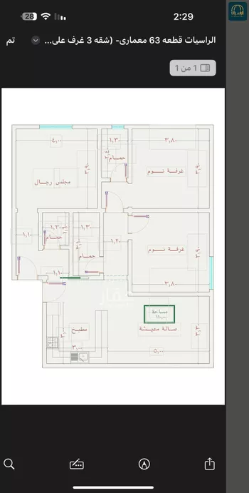 شقة للبيع في شارع الامير عبدالمجيد, حي الصواري, مدينة جدة, منطقة مكة المكرمة صورة 3