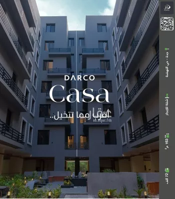 شقة للإيجار في شارع المناهج, حي النهضة, مدينة جدة, منطقة مكة المكرمة