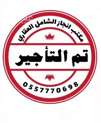 غرفة للإيجار في شارع محمد بن مقحم, حي الرغامة, مدينة جدة, منطقة مكة المكرمة