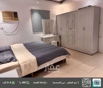 شقة للإيجار في شارع سعد بن ابي وقاص, حي المحمدية, مدينة حفر الباطن, المنطقة الشرقية