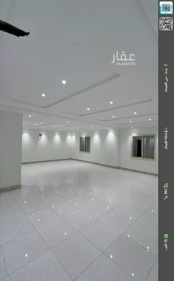 شقة للإيجار في شارع البثنة, حي الفيحاء, مدينة جدة, منطقة مكة المكرمة