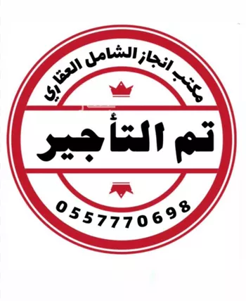 شقة للإيجار في شارع سابق بن ماجه, حي الربوة, مدينة جدة, منطقة مكة المكرمة