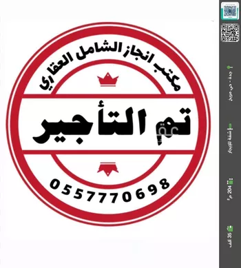 شقة للإيجار في شارع أمة بنت سعد بن ابي سرح, حي مريخ, مدينة جدة, منطقة مكة المكرمة