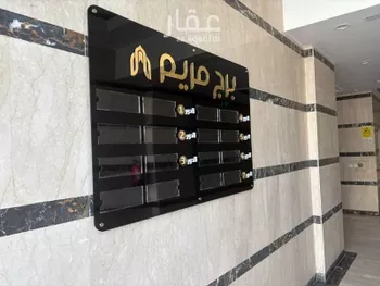 مكتب تجاري للإيجار في شارع صاري فرعي, حي السلامة, مدينة جدة, منطقة مكة المكرمة صورة 2