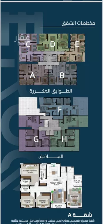 شقة للبيع في حي الحمراء, مدينة الخبر, المنطقة الشرقية صورة 4