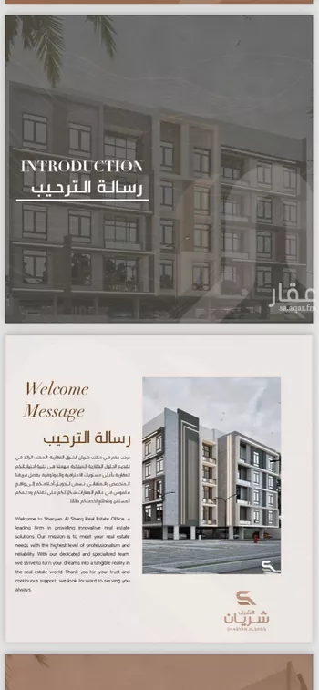 شقة للبيع في حي الحمراء, مدينة الخبر, المنطقة الشرقية صورة 2