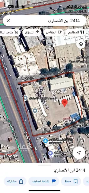 أرض للبيع في شارع ابن الأنصاري, حي الخالدية, مدينة الرياض, منطقة الرياض صورة 2