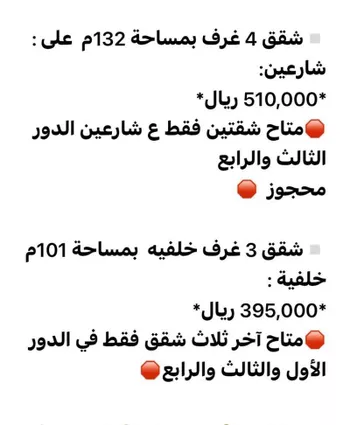 فيلا للبيع في شارع عثمان ابن عمارة, حي النسيم, مدينة جدة, منطقة مكة المكرمة صورة 4