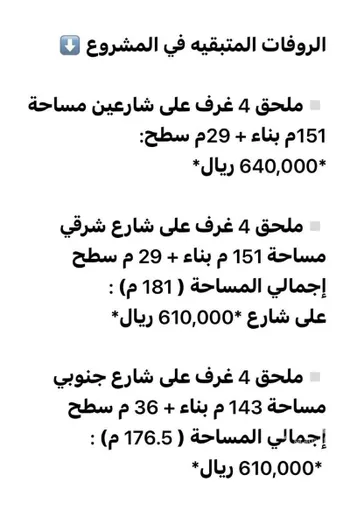 فيلا للبيع في شارع عثمان ابن عمارة, حي النسيم, مدينة جدة, منطقة مكة المكرمة صورة 5