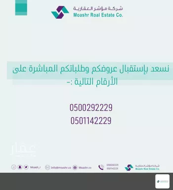 مكتب تجاري للإيجار في شارع انس بن مالك, حي الياسمين, مدينة الرياض, منطقة الرياض صورة 2
