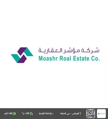شقة للإيجار في شارع الحبانية, حي الملقا, مدينة الرياض, منطقة الرياض