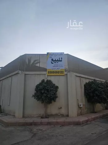 أرض للبيع في شارع ال صفيان, حي ظهرة العودة شرق, مدينة امارة منطقة الرياض - الدرعيه, منطقة الرياض