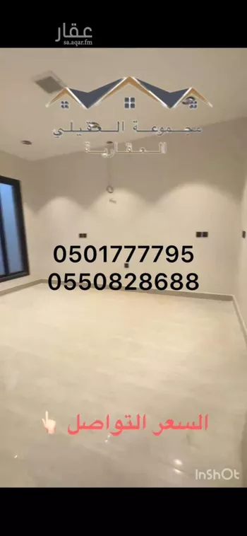 دور للبيع في حي الجنادرية, مدينة الرياض, منطقة الرياض صورة 5
