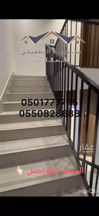 دور للبيع في حي الجنادرية, مدينة الرياض, منطقة الرياض صورة 4