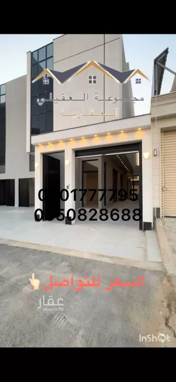 دور للبيع في حي الجنادرية, مدينة الرياض, منطقة الرياض