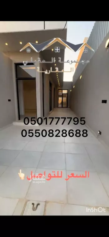دور للبيع في حي الجنادرية, مدينة الرياض, منطقة الرياض صورة 3