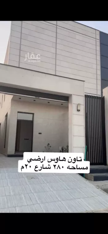 دور للبيع في حي الجنادرية, مدينة الرياض, منطقة الرياض صورة 2