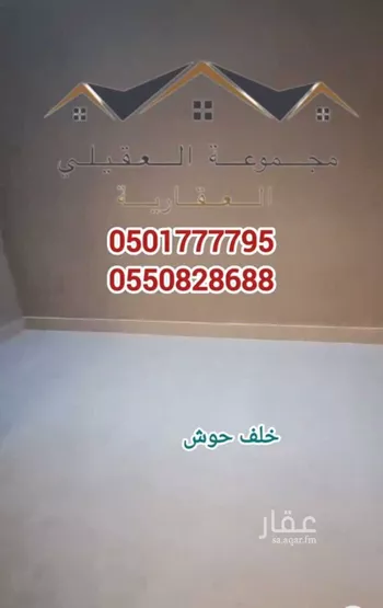فيلا للبيع في حي الجنادرية, مدينة الرياض, منطقة الرياض صورة 2
