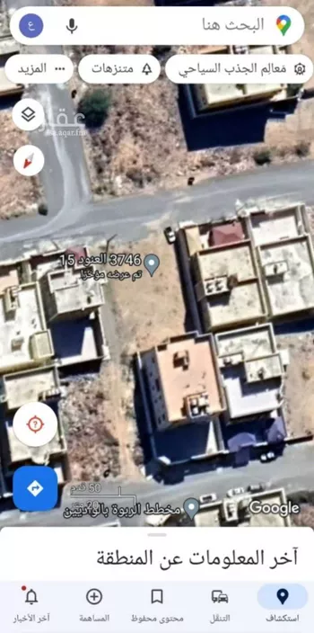 أرض للبيع في شارع العنود 30 ، حي العنود ، الواديين ، احد رفيدة صورة 4