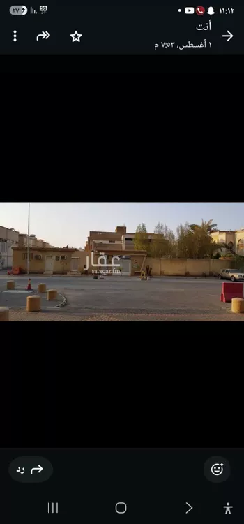 فيلا للبيع في شارع زرقاء اليمامة, حي المربع, مدينة الرياض, منطقة الرياض
