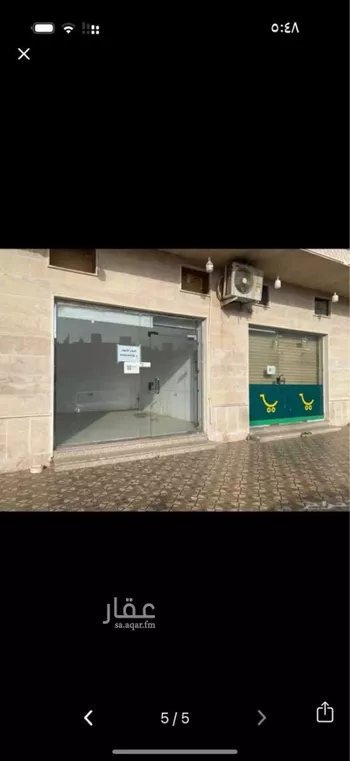 محل للإيجار في شارع ممر مشاه 588 ، حي الدفاع ، المدينة المنورة ، منطقة المدينة المنورة صورة 2