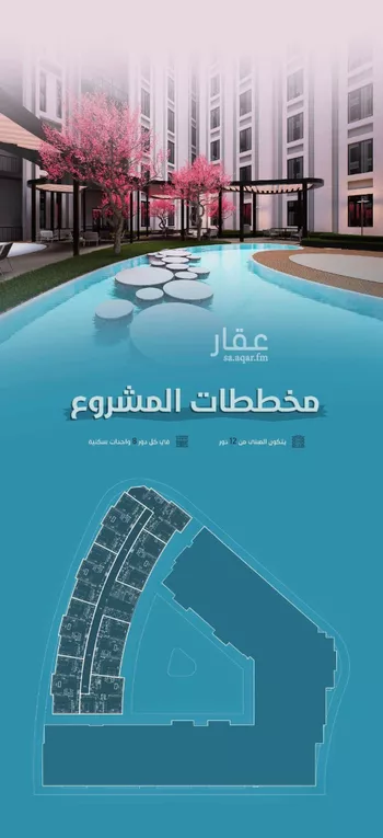 شقة للبيع في شارع إمام الدين المرشدي ، حي الفيحاء ، جدة ، جدة صورة 5