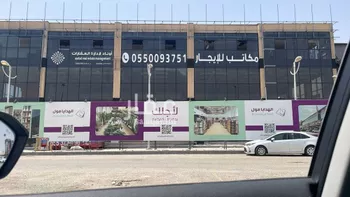 مكتب تجاري للإيجار في شارع أسعد بن زرارة, حي الروضة, مدينة الرياض, منطقة الرياض صورة 3