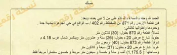 محل للإيجار في شارع ابي الرضا الطبال, حي الجوهرة, مدينة جدة, منطقة مكة المكرمة صورة 2