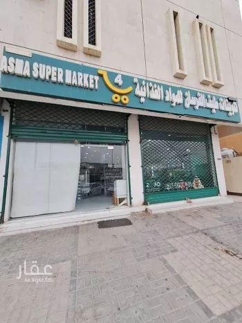 محل للإيجار في شارع الأمير محمد بن عبدالرحمن بن عبدالعزيز, حي الفيحاء, مدينة الرياض, منطقة الرياض