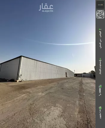 مستودع للإيجار في شارع ابن العميد, حي السلي, مدينة الرياض, منطقة الرياض