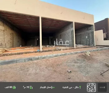 محل للإيجار في شارع سعود بن عبدالمحسن, حي الشفاء, مدينة حائل, منطقة حائل