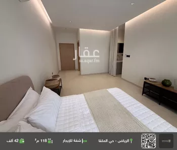 شقة للإيجار في شارع ابها, حي الملقا, مدينة الرياض, منطقة الرياض