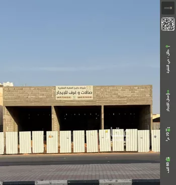 محل للإيجار في شارع سعود بن عبدالمحسن, حي الشفاء, مدينة حائل, منطقة حائل