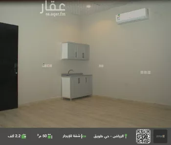 شقة للإيجار في شارع احمد بن الخطاب, حي طويق, مدينة الرياض, منطقة الرياض